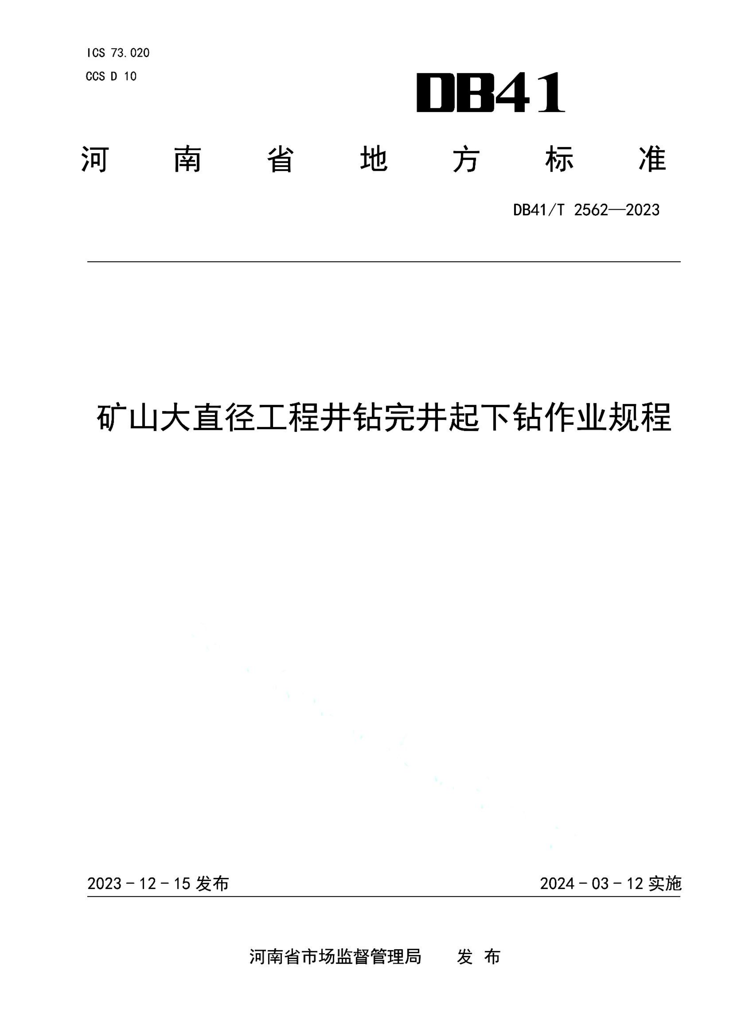 资源详情图